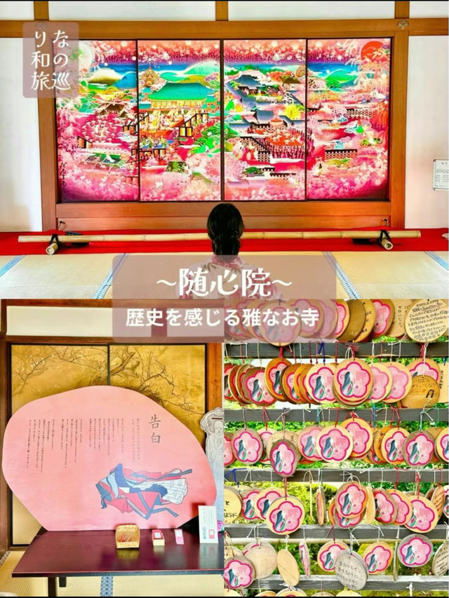 〜京都府〜絶世の美女のお寺さん歴史を感じる雅なお寺