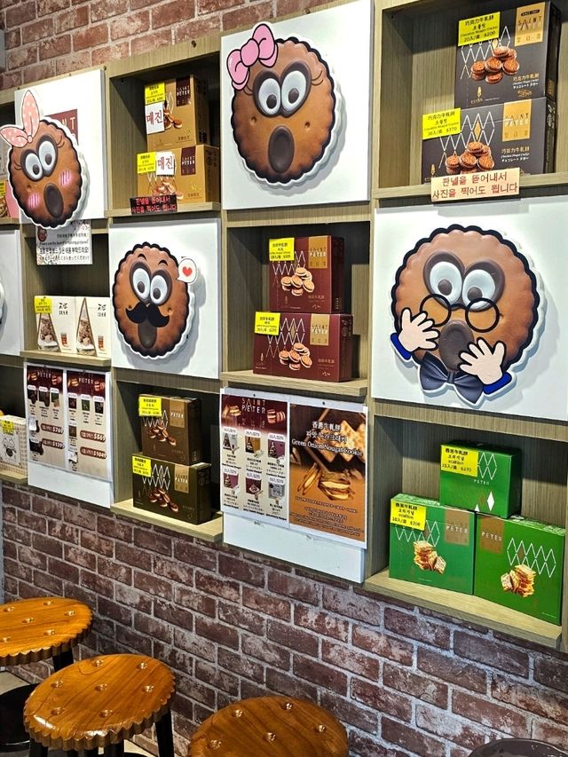 대만 누가크래커 맛집 세인트피터