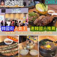 韓國街人氣王．連韓國人推薦
