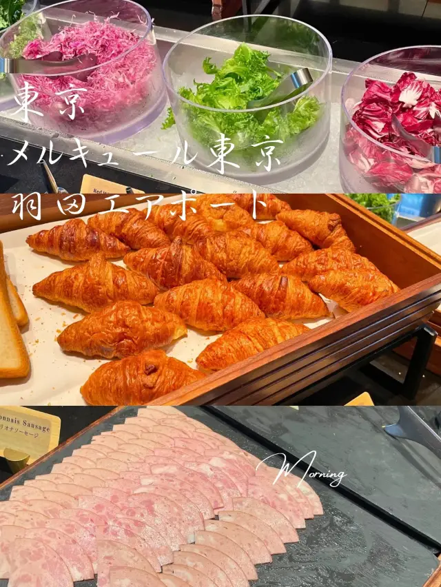 朝食ビュッフェが美味しい🥗メルキュール東京羽田エアポート