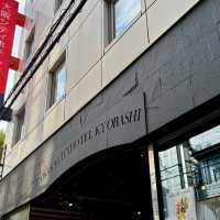 【大阪・京橋】人類みな麺類ブランドのまぜそば専門店「人類みなまぜそば京橋店」