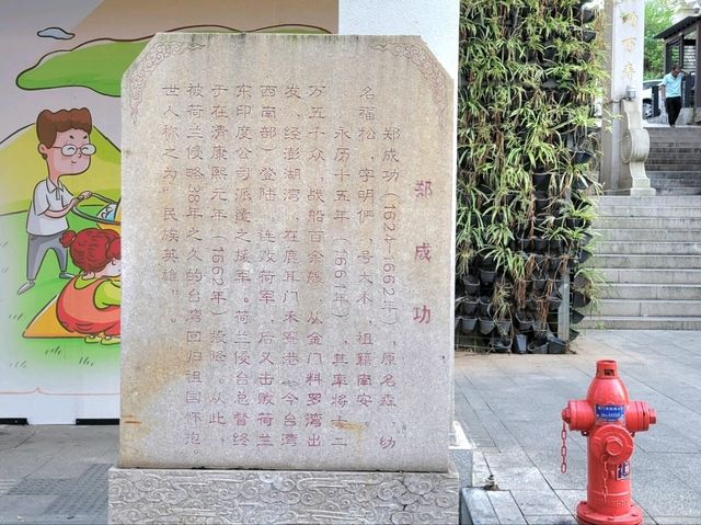 廈門｜中山路步行街