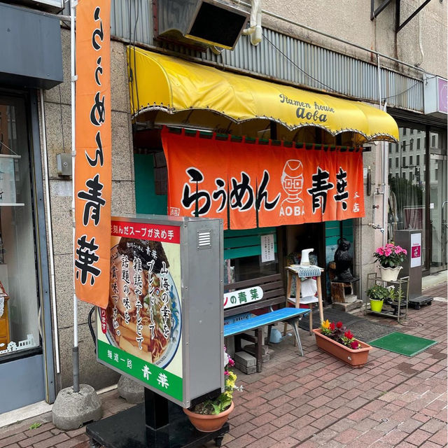 【旭川】伝統の老舗✨旭川 らうめん🍜