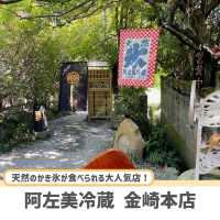【埼玉/秩父】この夏行きたい秩父にある絶品かき氷！🍧