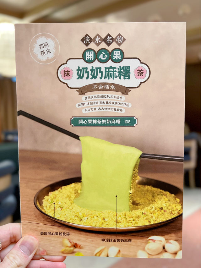 尖沙咀人氣新派台式料理