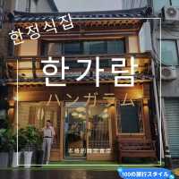 【韓国グルメ】超本格韓定食店なのにお手軽なハンガラム