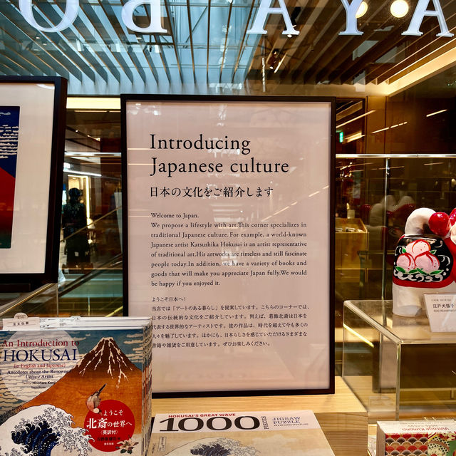 Lose Yourself in Tsutaya Bookstore, Ginza! 📚✨