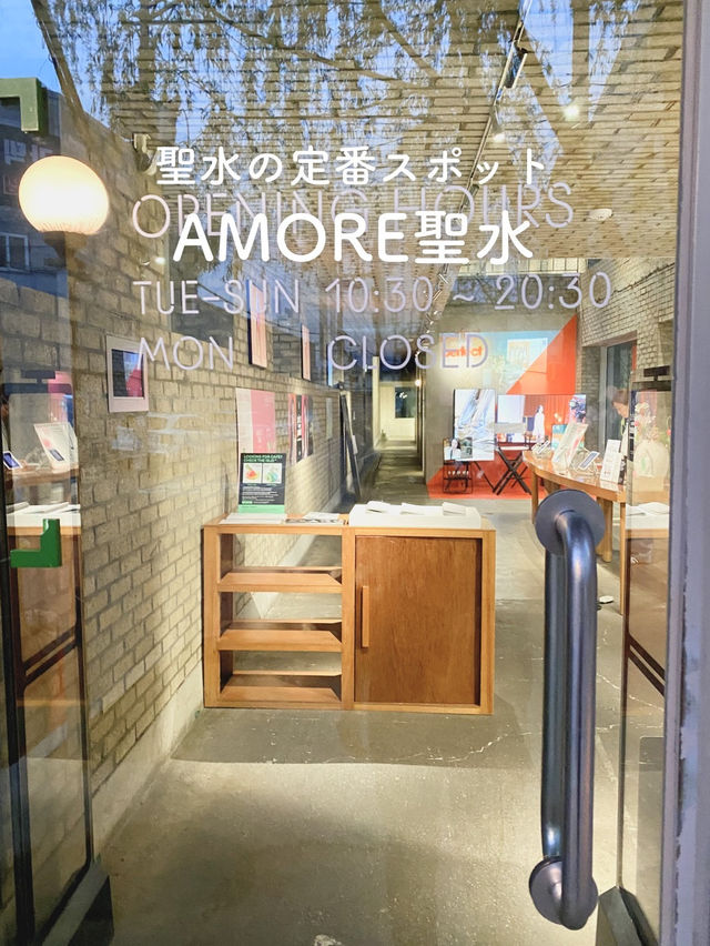 【1800点以上のコスメが試せて買えちゃう🛍️AMORE聖水✨】