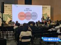 台南-2024台灣文博會，上百IP齊聚一堂：大台南會展中心
