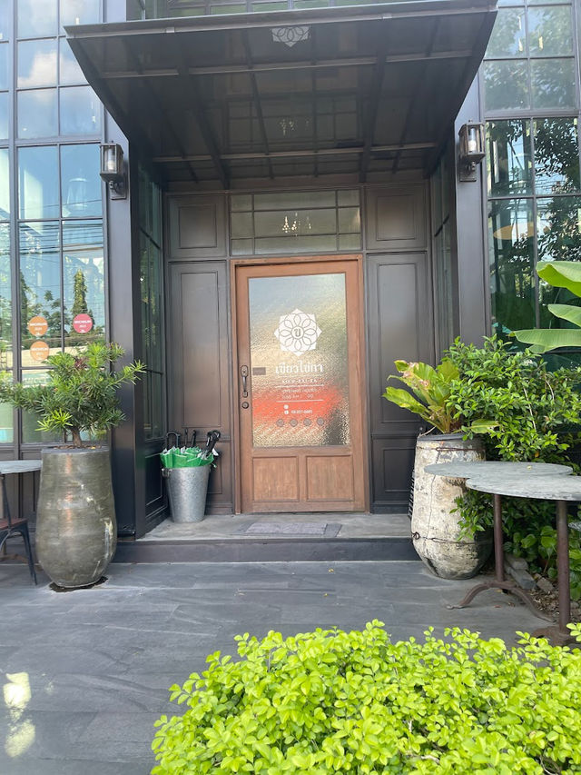 📌🍕🍹เขียวไข่กา สาขา นาคนิวาส