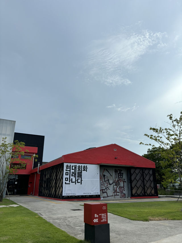 팔복예술공장에서 아이들과 즐거운 데이트🧡