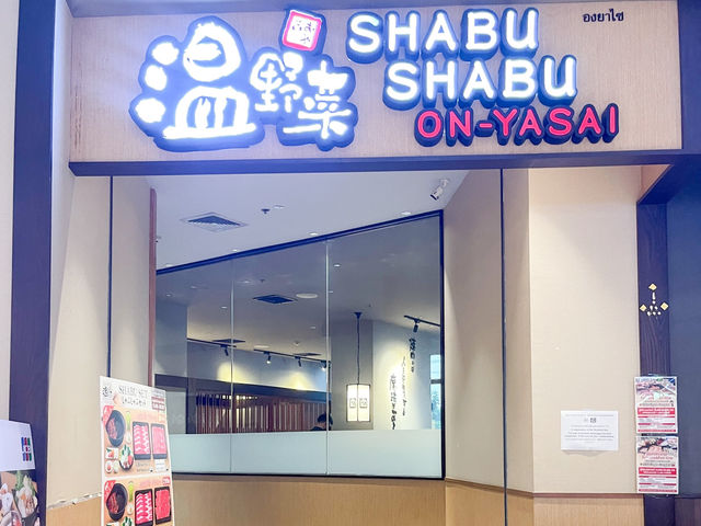 🍲 ชาบูร้านดังจากญี่ปุ่น ร้าน องยาไซ