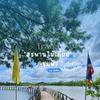 สะพานไม้เคี่ยม หนองใหญ่ ชุมพร