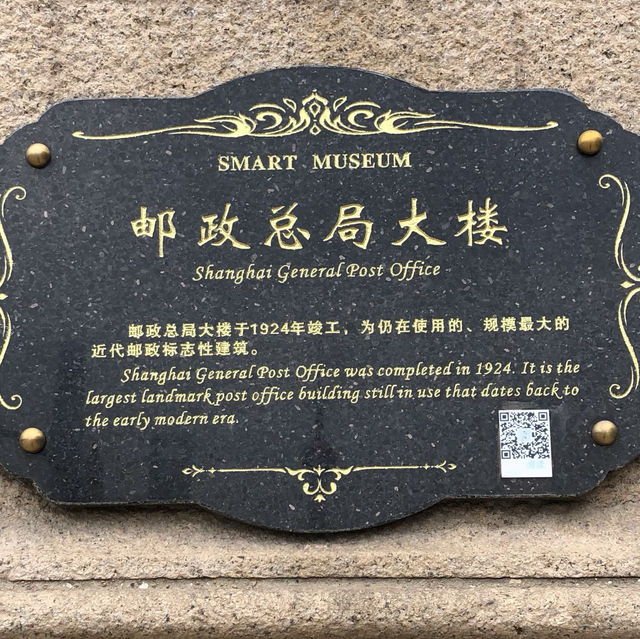 美麗安靜的北外灘，一杯飲料就看得到外灘景色的人民咖啡廳