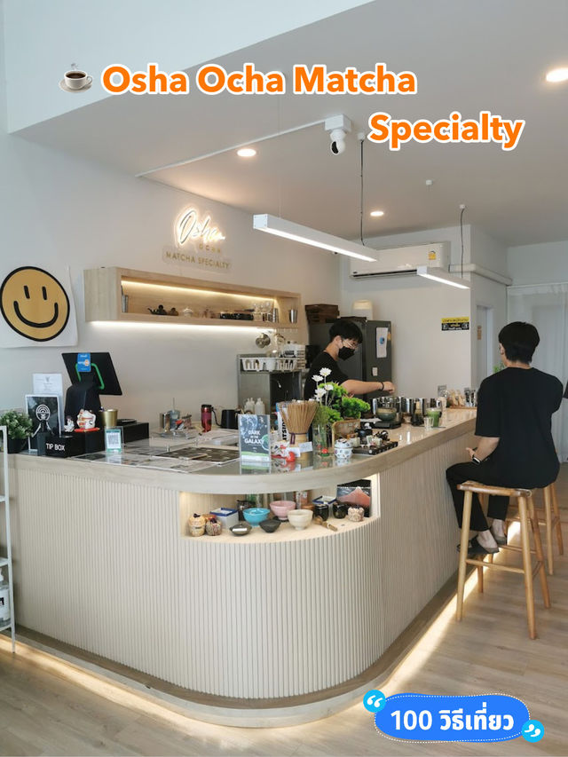 ☕️ Osha Ocha Matcha Specialty