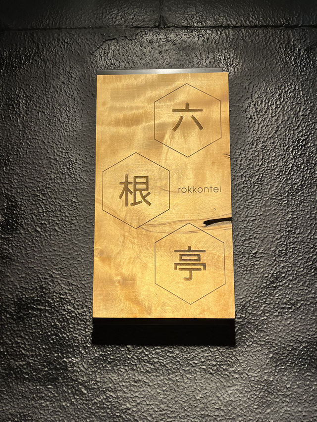 【北九州グルメ】ただの居酒屋じゃない?!メニュー豊富で食べたいものが見つかるお店✨️