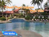 📍Dusit Thani Laguna Pool Villa