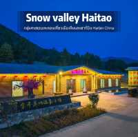  Snow Valley Haitao Inn  โฮสน่ารัก ใจดี ช่วยเหลือ 