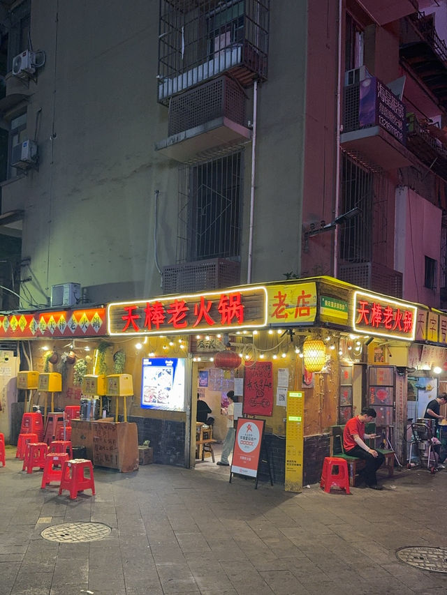 重慶，你去了就不想走。