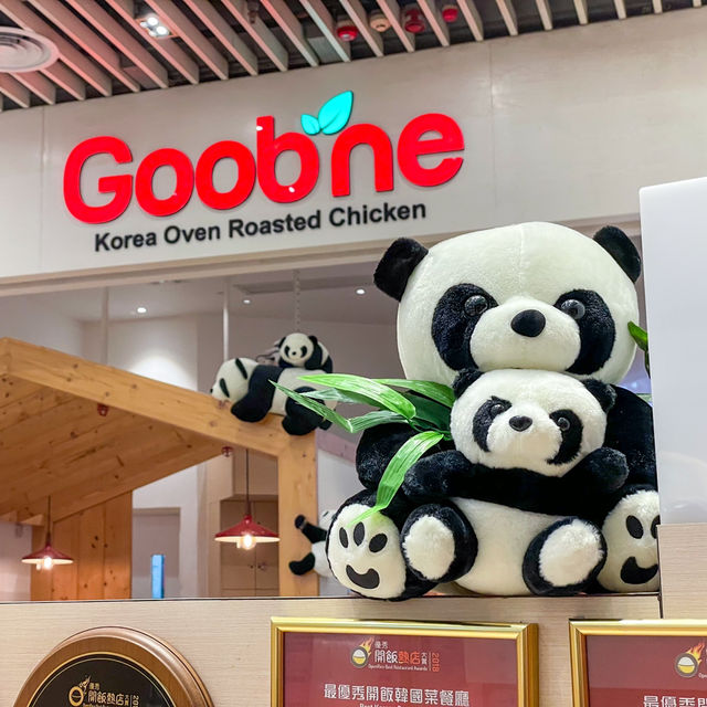 荃灣｜熊貓炸雞套餐。Goobne Chicken