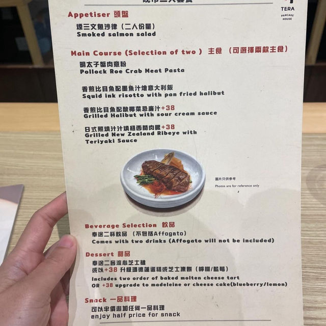高質日式西餐