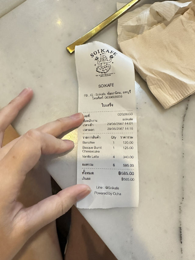 ☕️ Soikafe | คาเฟ่ลพบุรี