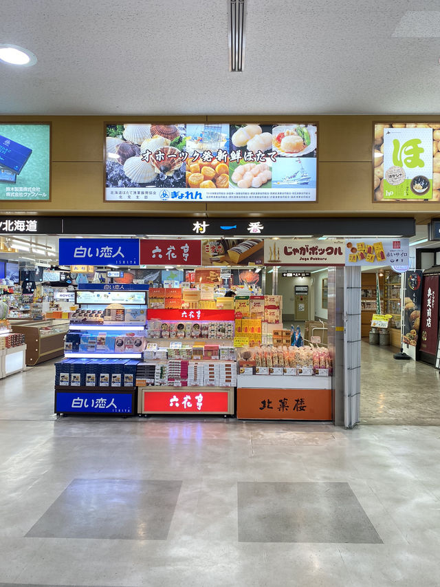 【北海道】女満別空港