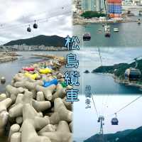 釜山松島䌫車-欣賞壯麗的海岸和釜山市美景