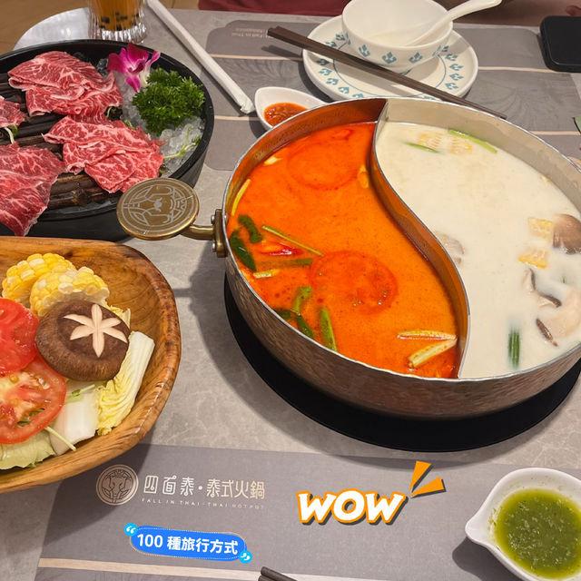 香港泰式邊爐分享 — 四面泰·泰式火鍋