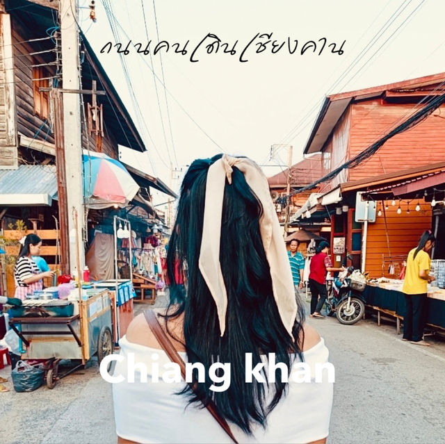 🍢ถนนคนเดินเชียงคาน จ.เลย