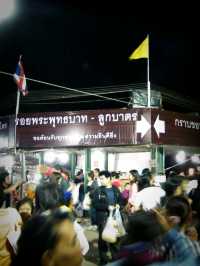 เขาคิชฌกูฏ จ.จันทบุรี