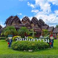 เเอ่วพะเยา II