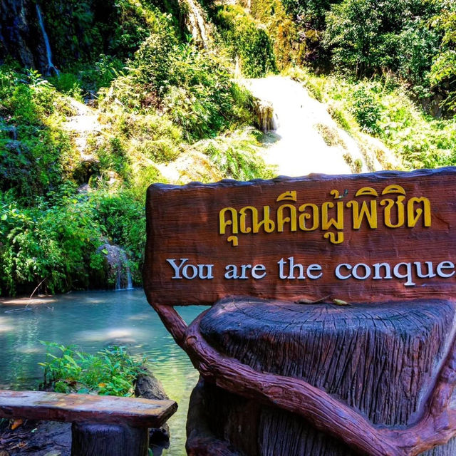 🏔️น้ำตกเอราวัณ🌤️