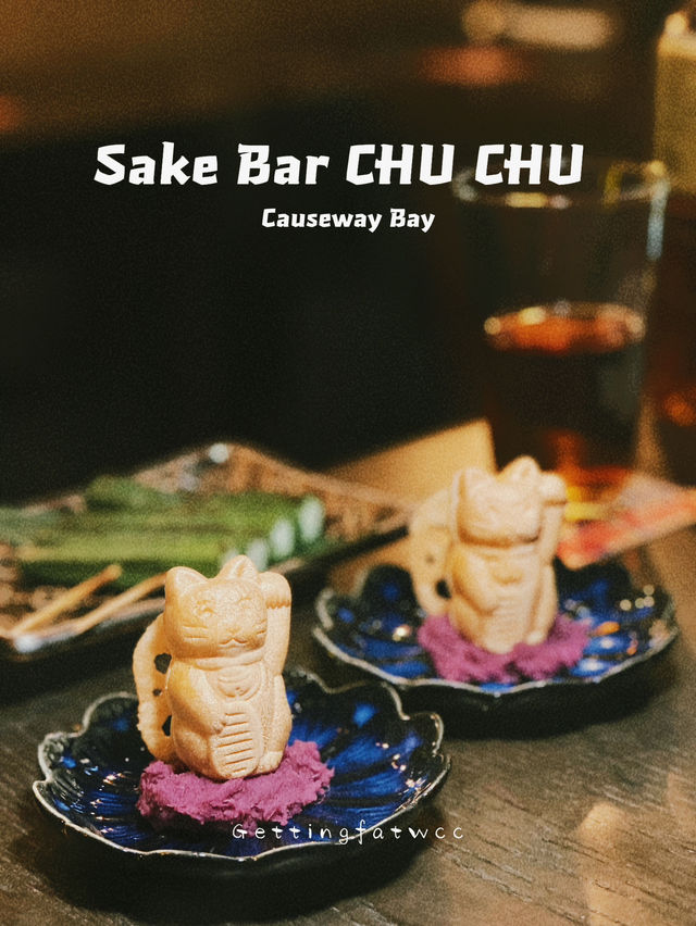 🇭🇰| 銅鑼灣-舒適有格調既銅鑼灣樓上sake bar