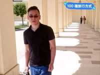 奧地利皇室的避暑夏宮：美泉宮 Schloss Schönbrunn