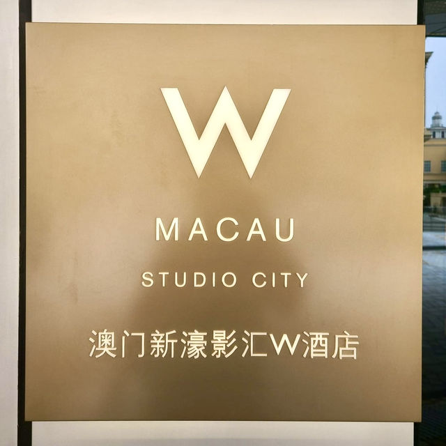 澳門新濠影滙W酒店-荷里活電影元素，前衞、時尚、輕奢華的定位