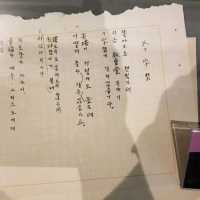 중국 연변자치주 룡정(윤동주시인)