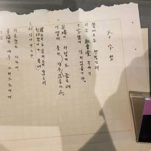중국 연변자치주 룡정(윤동주시인)