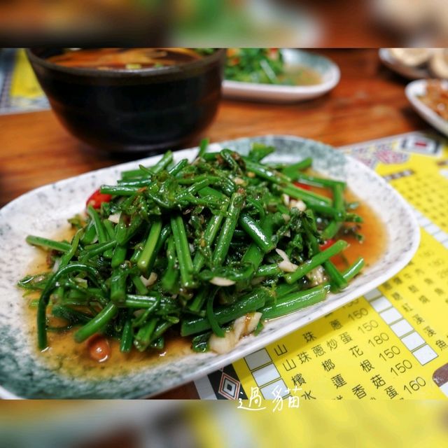 烏來原住民台式料理😺
