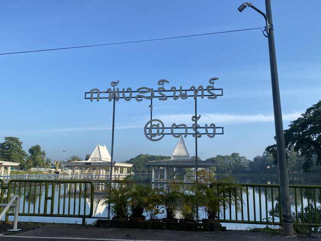 สวนสาธารณะกะพังสุรินทร์ ตรัง