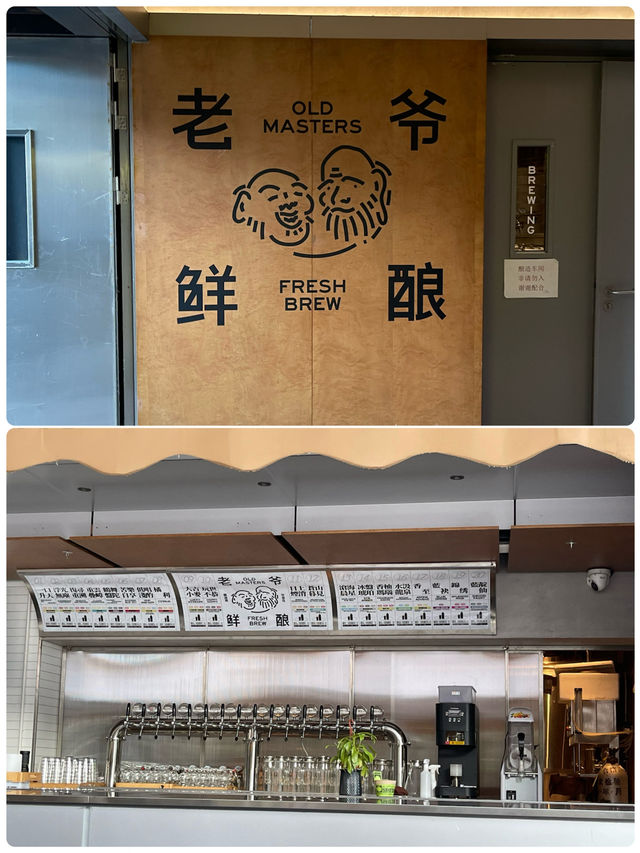 【深圳啤酒文化饗宴】老爺鮮釀·創意西餐精釀Bistro,啤酒美食讓你享受獨特味蕾之旅🍺🌟🍽️ 【深圳啤酒文化饗宴】老爺鮮釀·創意西餐精釀Bistro,啤酒美食讓你享受獨特味蕾之旅🍺🌟🍽️