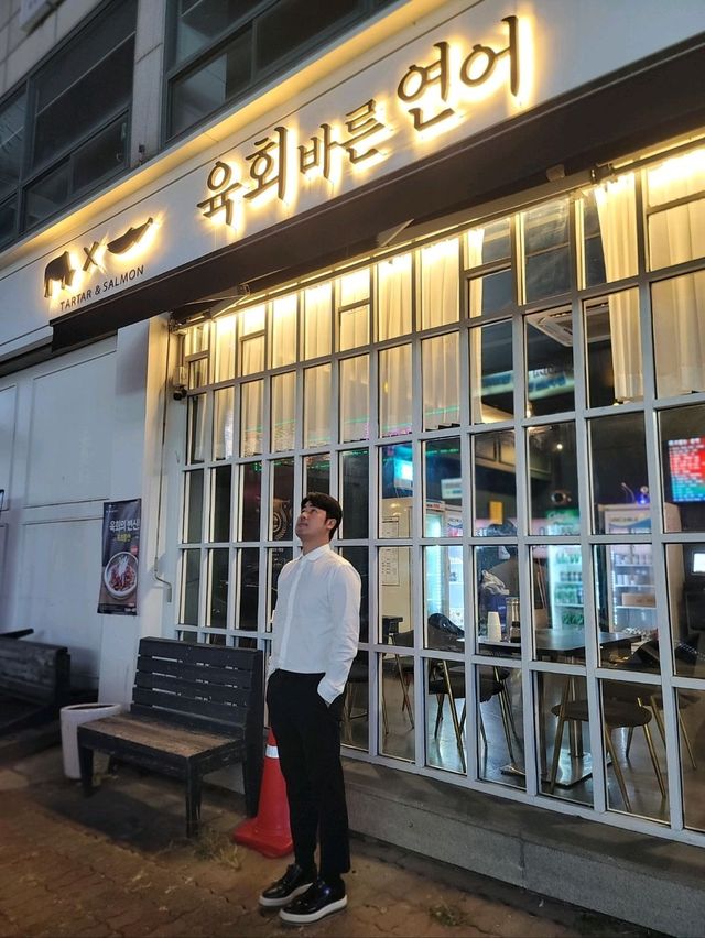 퀄리티좋은 육회와 연어를 맛볼수 있는곳🧡