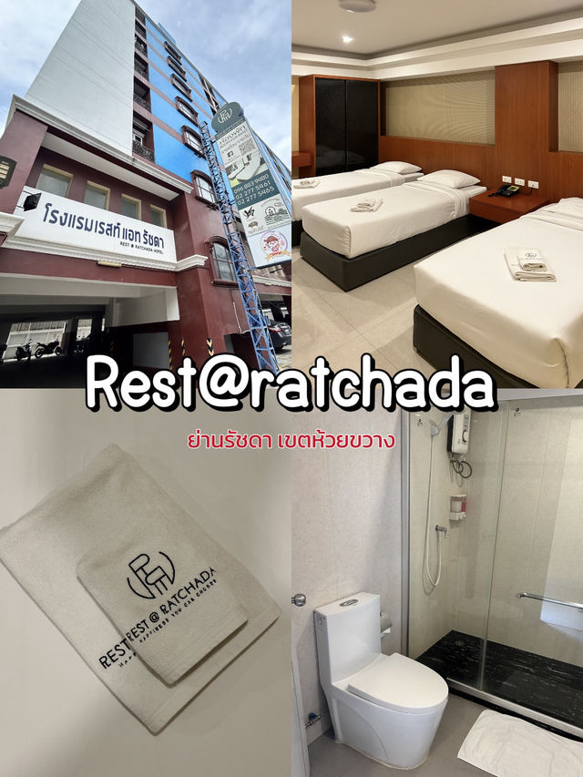 🏙️มัดรวมโรงแรมที่เคยพักในกรุงเทพ