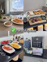 🛬ที่พักใกล้สนามบินสุวรรณภูมิ