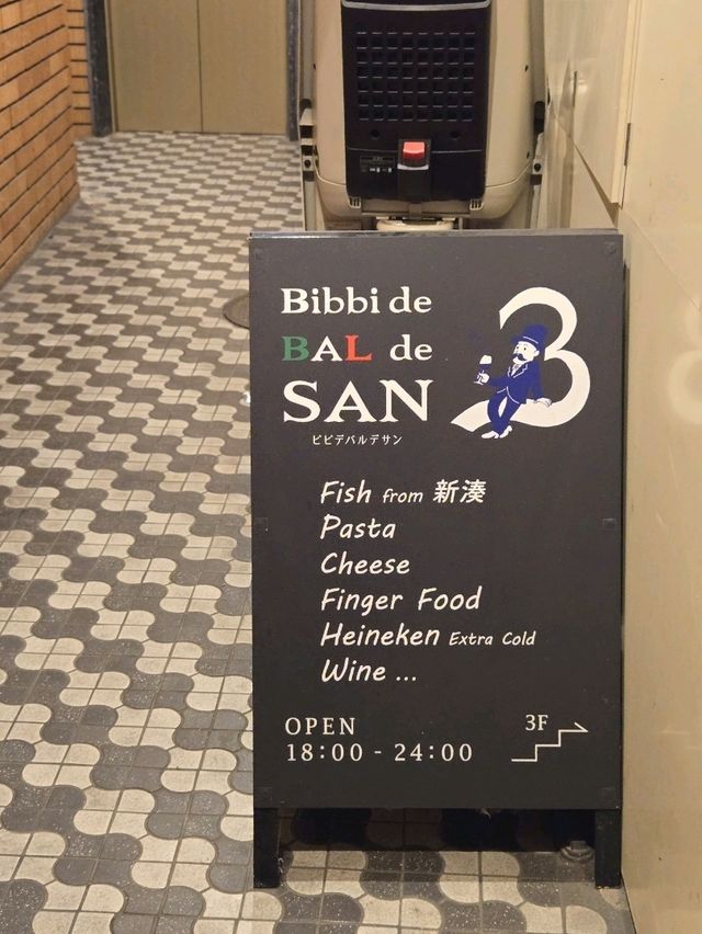 一人でもOK！富山駅周辺のおすすめディナー