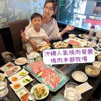 【 品嚐極致美味的沖繩和牛 】