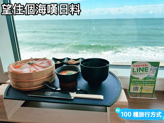 福岡打卡海景餐廳