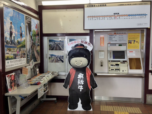 【岐阜県・飛騨】映画モデルの地・冬景色編