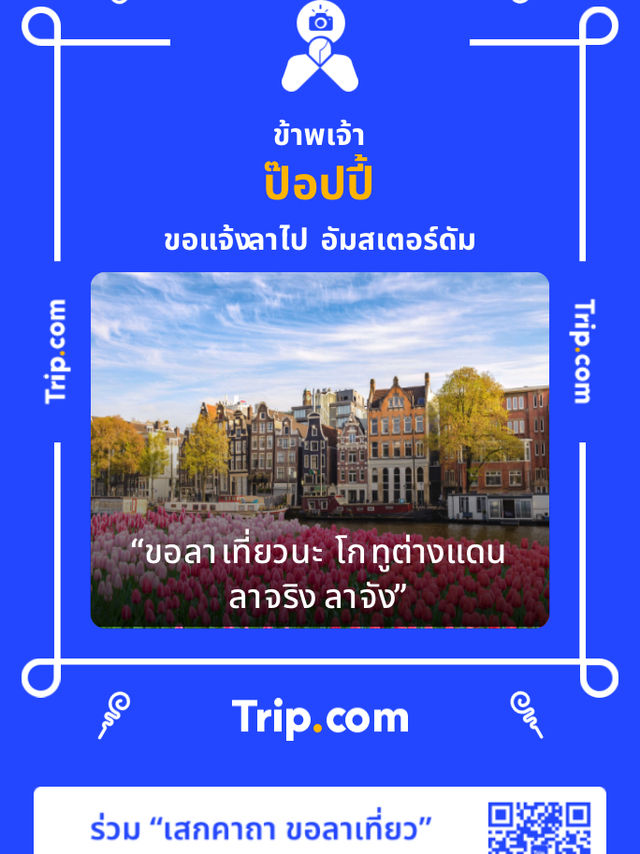 ดอยหลวงตาก