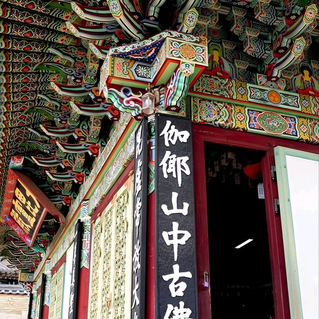 韓國大邱_Haeinsa Temple 해인사 世界文化遺產